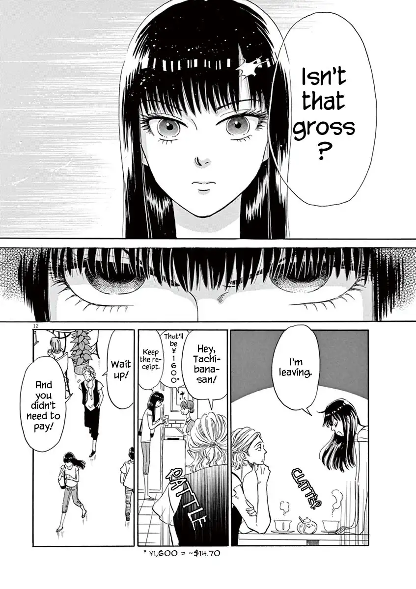 Koi wa Amaagari no You ni Chapter 13 11